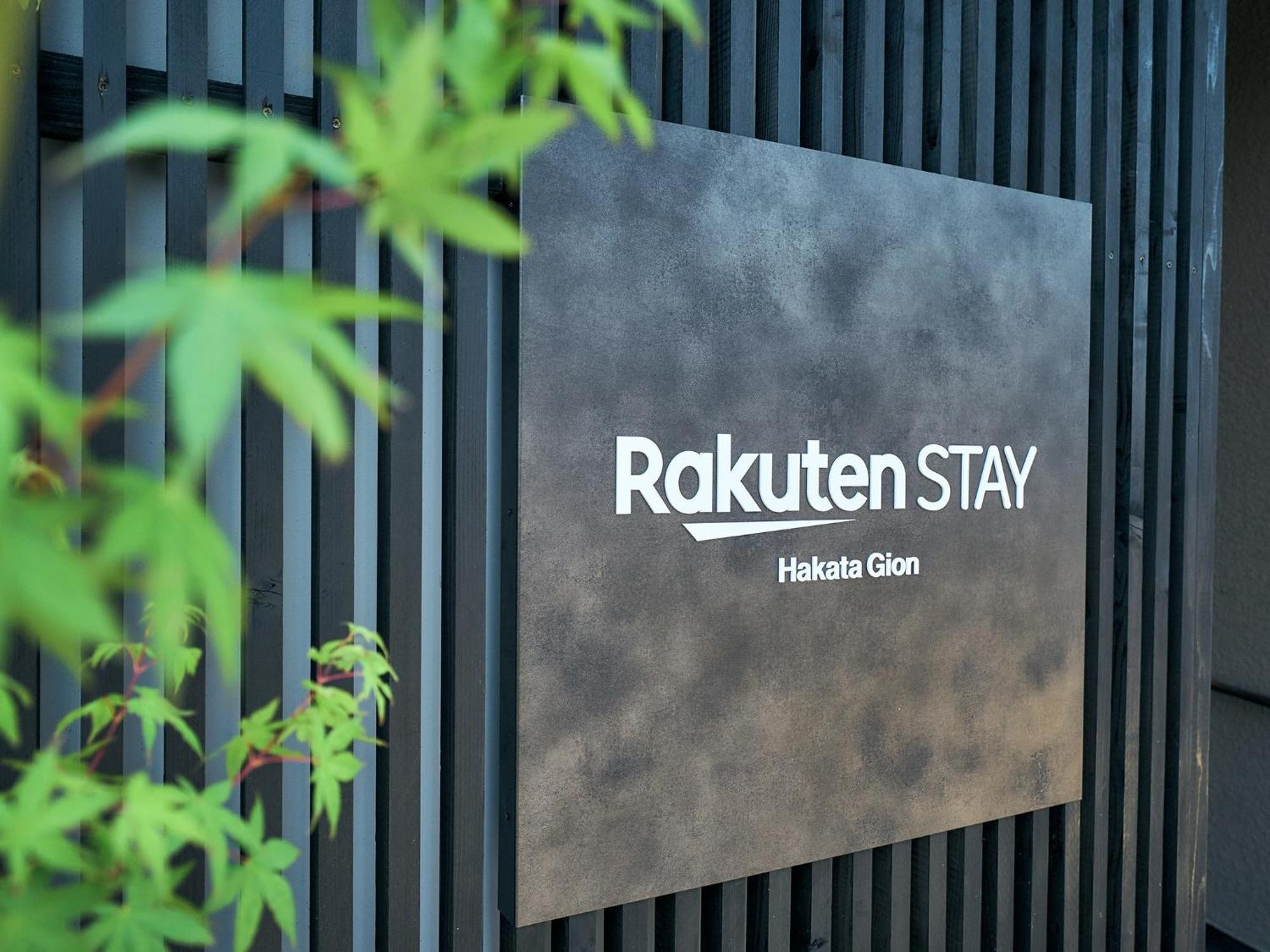 Rakuten Stay Hakata Gion 302 - Rakuten Ichiba Collaboration Room - Fukuoka  Eksteriør bilde